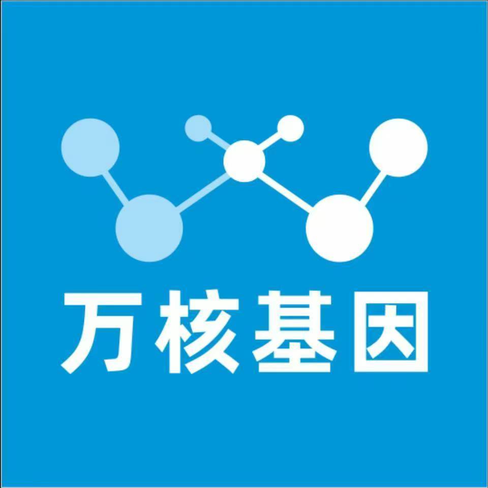 眉山彭山万核基因亲子鉴定